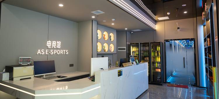 恒安电竞酒店图片