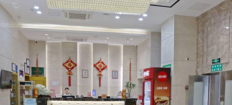 古井君莱酒店(三联学院工大翡翠湖校区地铁站店)图片