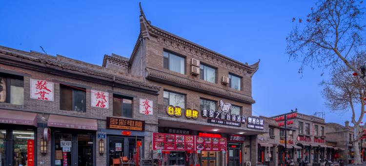 美景之旅连锁酒店(晋城南大街店)图片