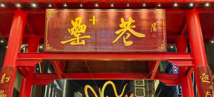 希岸酒店(合肥南站包河区政府店)图片