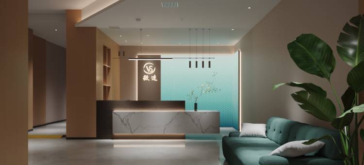 微速酒店(江南宋城步步高新天地店)图片