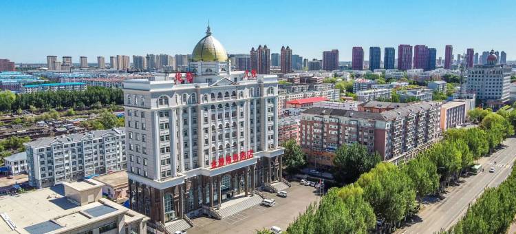 金源商务酒店(齐齐哈尔大学店)图片