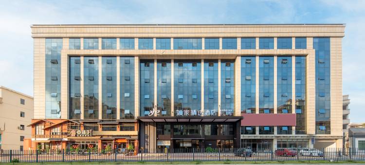 如家精选酒店(惠州仲恺高新区沥林北站店)图片