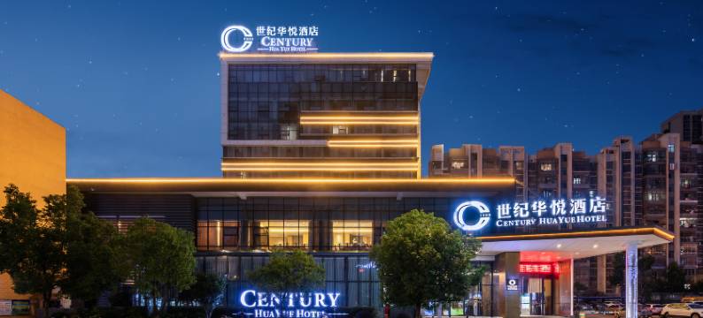 赣州世纪华悦酒店(章贡区万象城店)图片