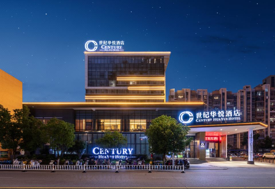 赣州世纪华悦酒店外景图