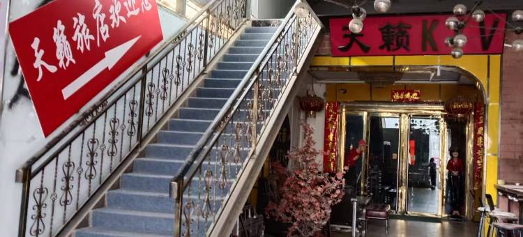 天籁旅店(河北经贸大学体育学院店)图片