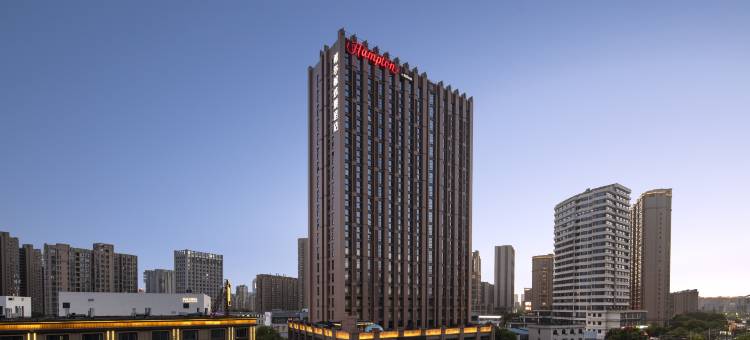 宁波鄞州中心希尔顿欢朋酒店图片