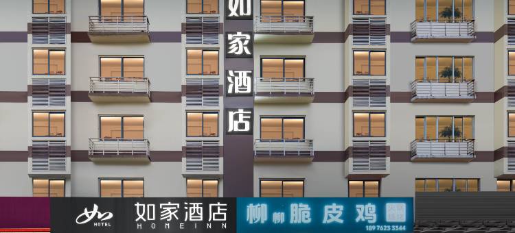 如家酒店·neo(三亚湾青春颂广场店)图片