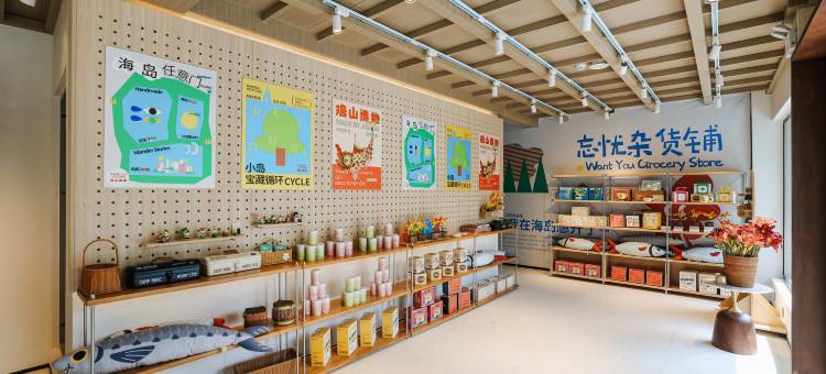 原舍·躺海民宿(海岛忘忧村店)图片