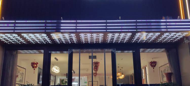 逸程酒店(承德避暑山庄店)图片
