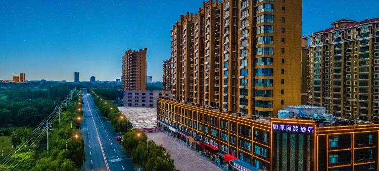 如家商旅酒店(馆陶公主湖湿地公园店)图片