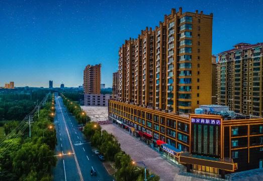 如家商旅酒店（馆陶公主湖湿地公园店）外景图