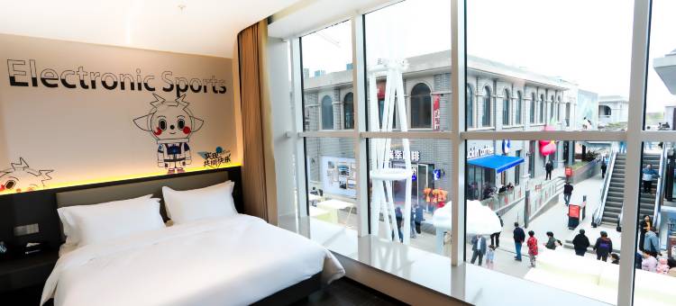 爱电竞酒店(唐山建国里店)图片