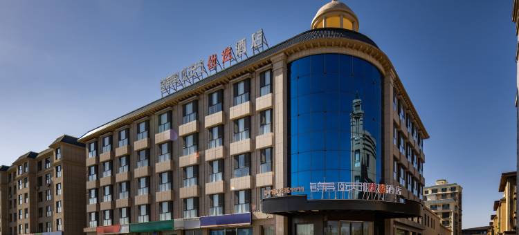 锦颐优选酒店(磴口店)图片