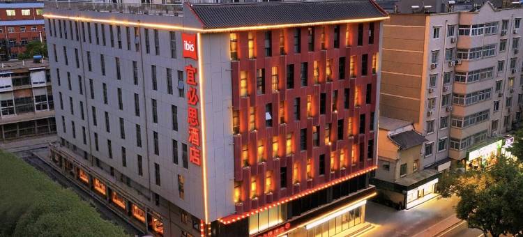 宜必思酒店(西安钟鼓楼广济街地铁站店)图片