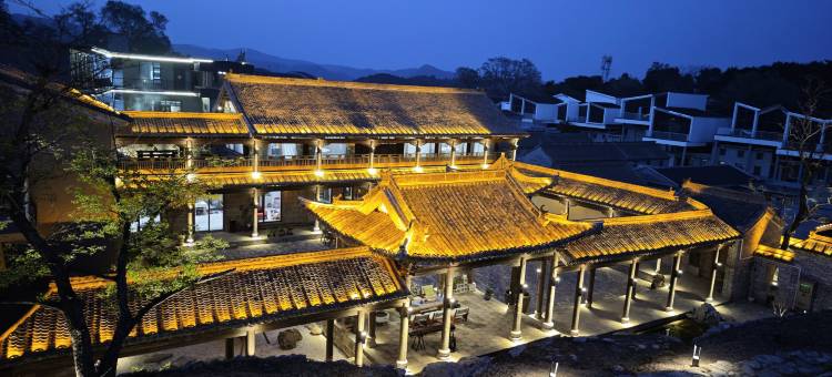 阿佤纳·随园民宿(青龙峡景区店)图片