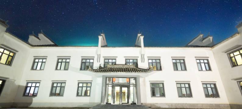 飞玥银晟酒店(乌兰布统草原景区店)图片