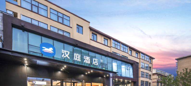 汉庭酒店(济南山大路华强广场店)图片