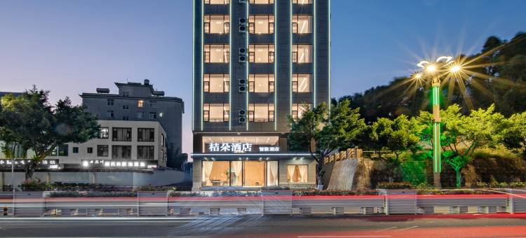 桔朵智能酒店(大理高铁站洱海公园店)图片