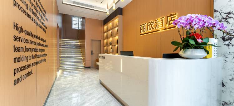 丽欣酒店(武汉江夏宜佳购物广场店)图片