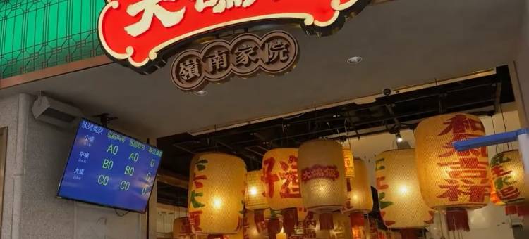 糯米青年民宿(深圳灵芝地铁站店)图片