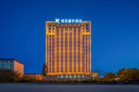 奇台丽呈睿轩酒店图片