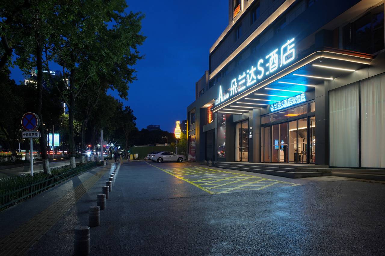 朵兰达S酒店(岳阳楼区南湖广场店)图片