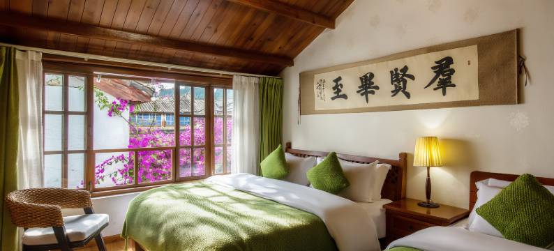 听花·小院(丽江古城大水车店)图片