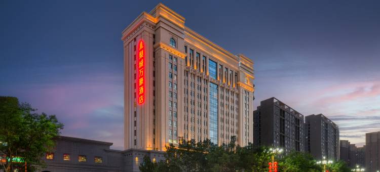库尔勒梨城万豪酒店(石化大道店)图片