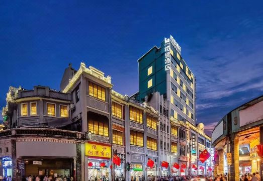 Baili HotelOver view