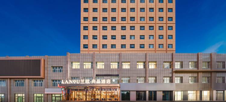 兰欧·尚品酒店(克拉玛依乌尔禾店)图片