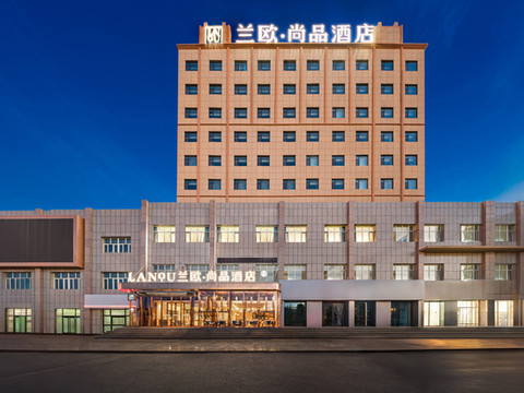 兰欧·尚品酒店(克拉玛依乌尔禾店)