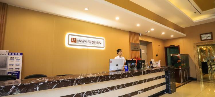 如家华驿精选酒店(千山路店)图片