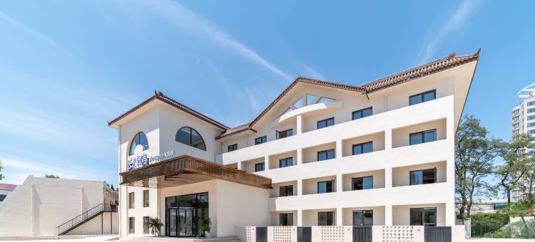 溪畔·安鹇An Synl度假海景酒店(南戴河仙螺岛店)图片