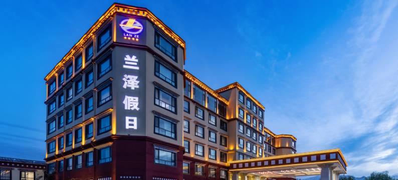拉萨兰泽假日酒店图片