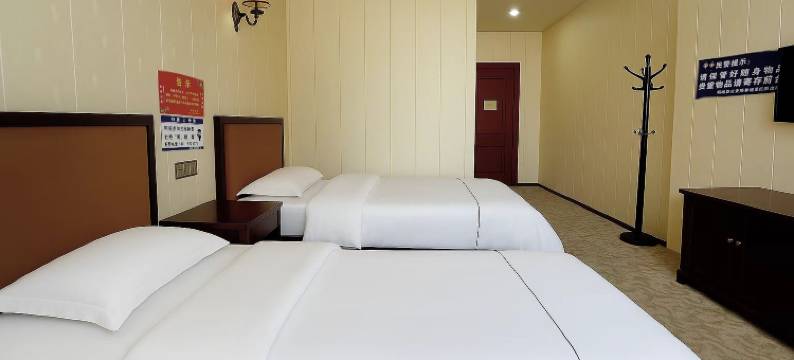 稻城雾都大酒店图片