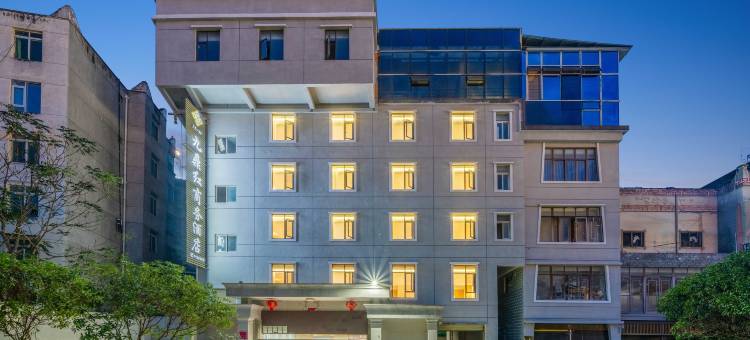 九鼎红商务酒店图片