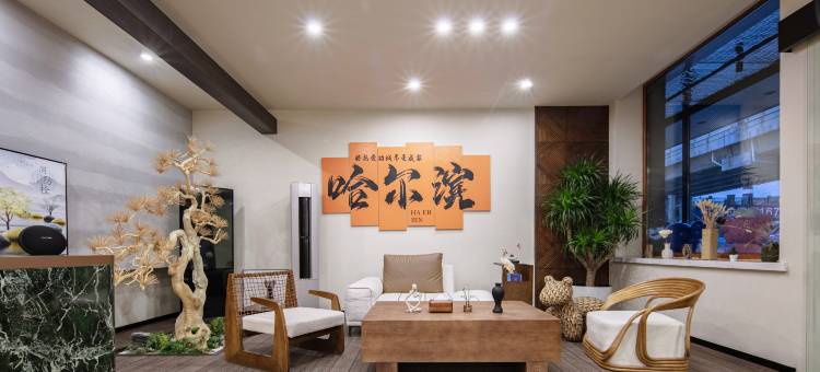 哈尔滨喜筑民宿酒店(哈尔滨西站城乡路地铁站店)图片