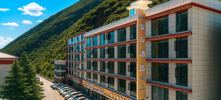 MountainGo 富山酒店(四姑娘山双桥沟景区店)图片