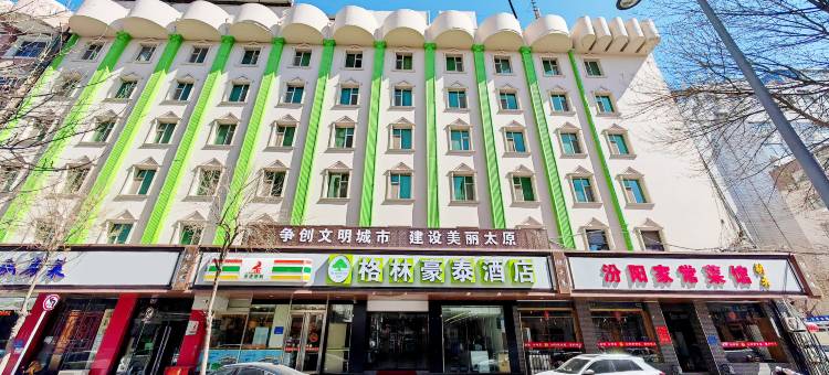 格林豪泰酒店(太原柳巷食品街店)图片
