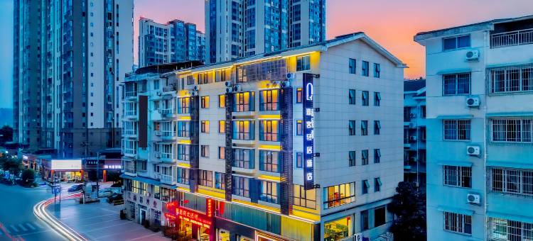 途客轻居酒店(绵阳西南科技大学店)图片