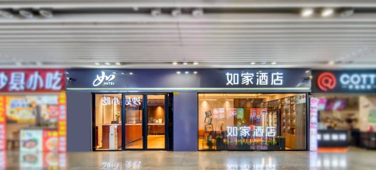 如家酒店(杭州火车东站到达大厅店)图片