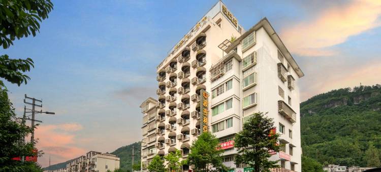 龙里波吉利亚酒店(龙里小吃街店)图片