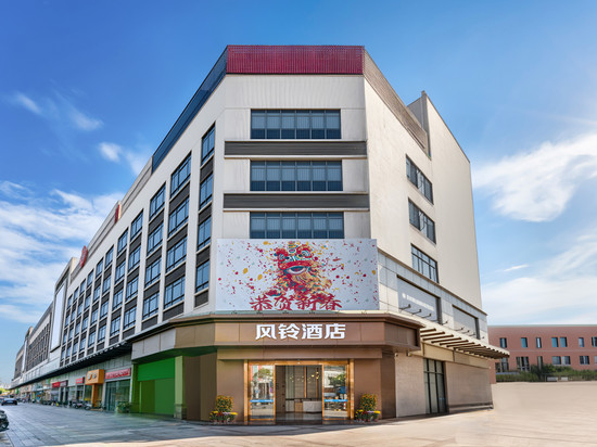 风铃酒店(佛山千灯湖度假区南桂路地铁站店)