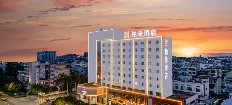 柏曼酒店(北海北部湾广场老街店)图片