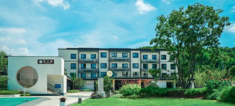 郴州天堂温泉度假酒店图片