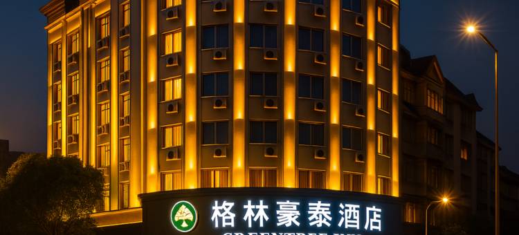 格林豪泰智选酒店(嘉兴桐乡店)图片