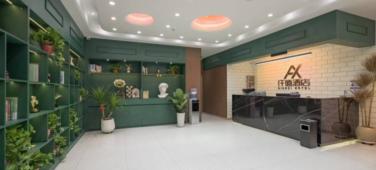 仟僖酒店(新郑机场豫康新城店)图片