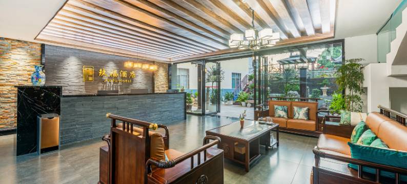 玖福度假酒店(建水紫陶街店)图片