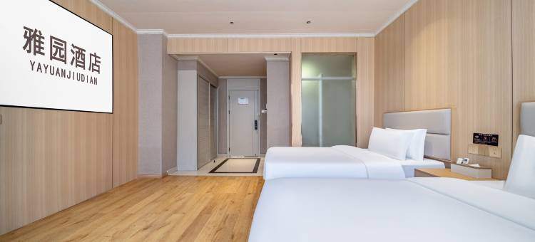 雅园酒店(广丰月兔广场店)图片